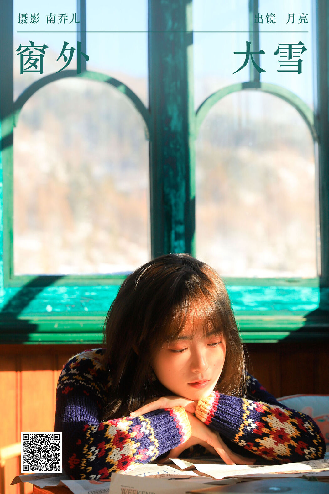 YiTuYu艺图语 Vol.6494 Xue Yue Liang