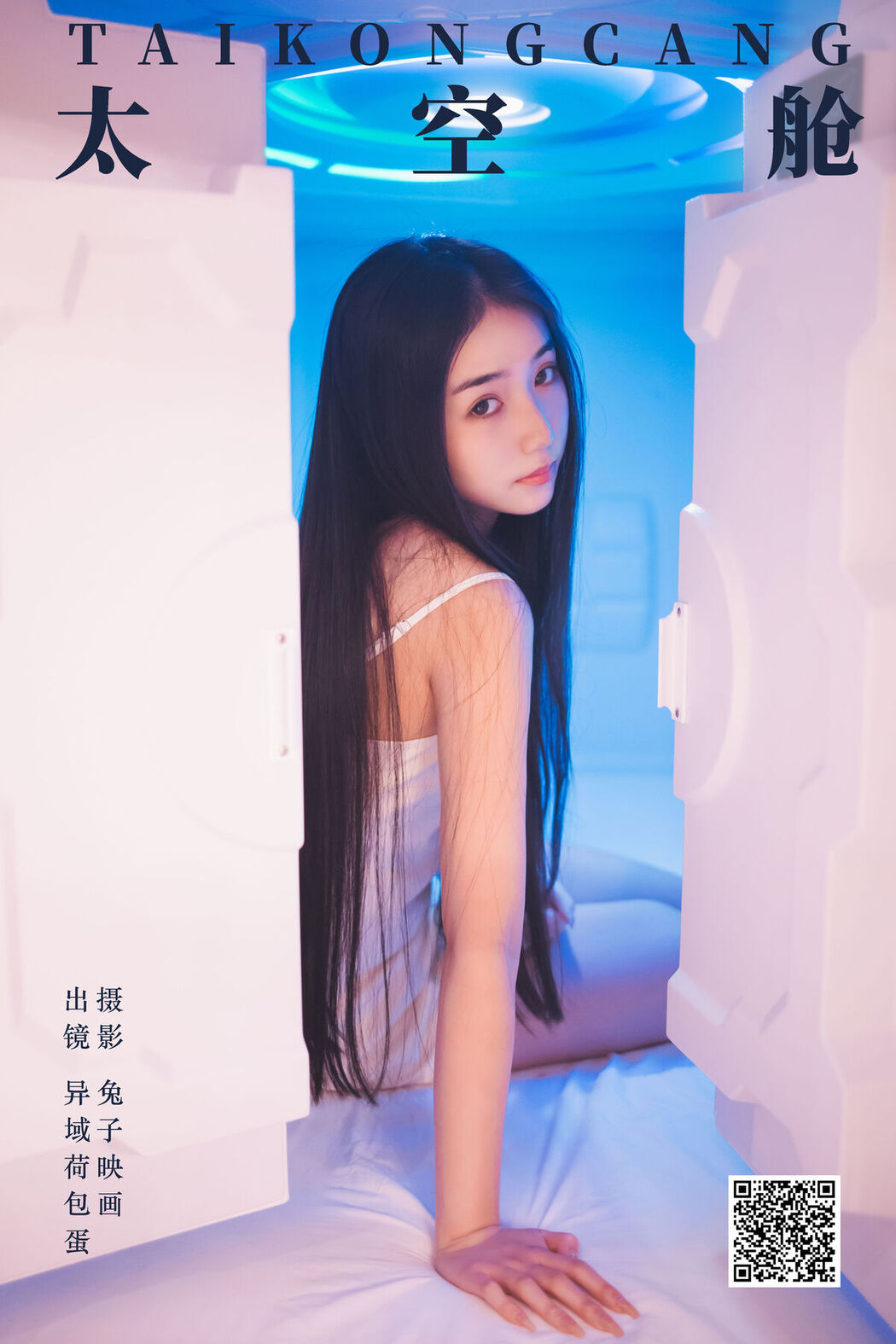 YiTuYu艺图语 Vol.6557 Yi Yu He Bao Dan