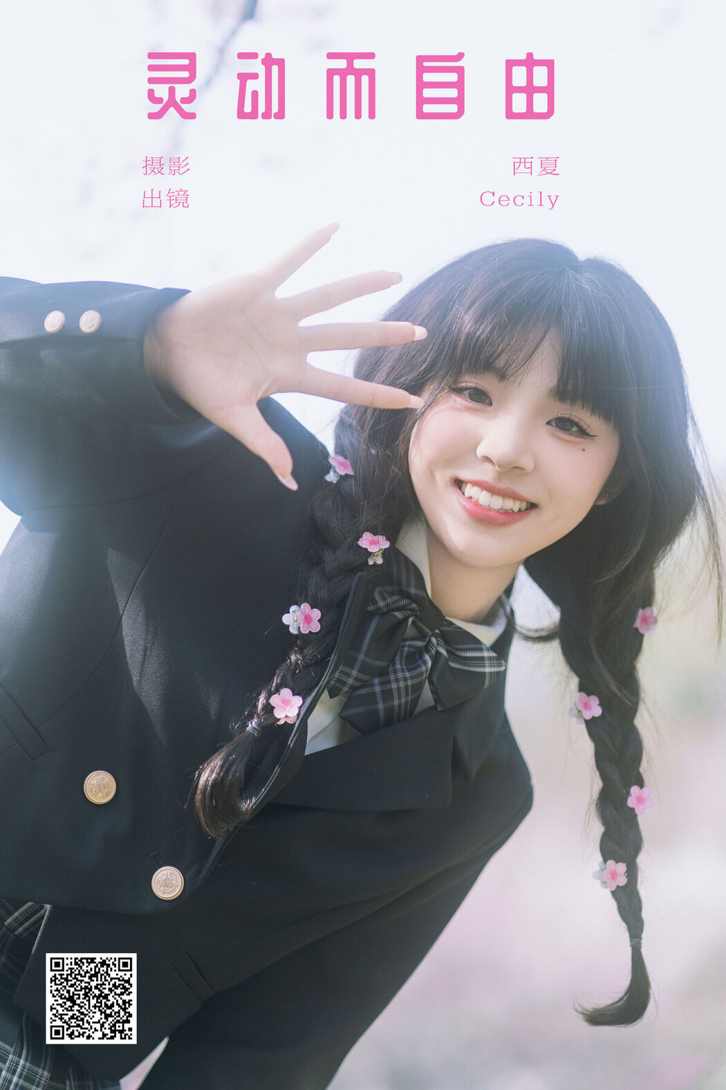 YiTuYu艺图语 Vol.6442 Sai De Guo Xi Li Ma