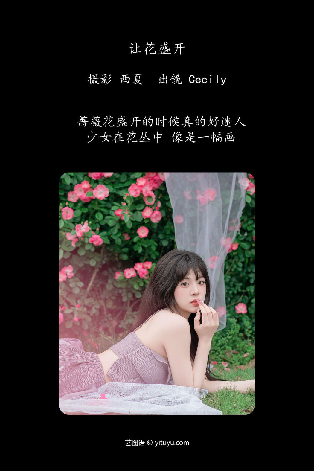 YiTuYu艺图语 Vol.6529 Sai De Guo Xi Li Ma