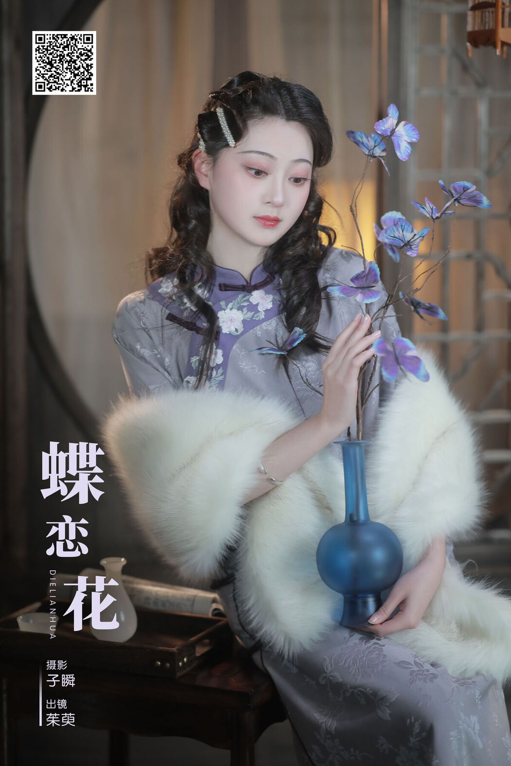 YiTuYu艺图语 Vol.6600 Zhu Yu