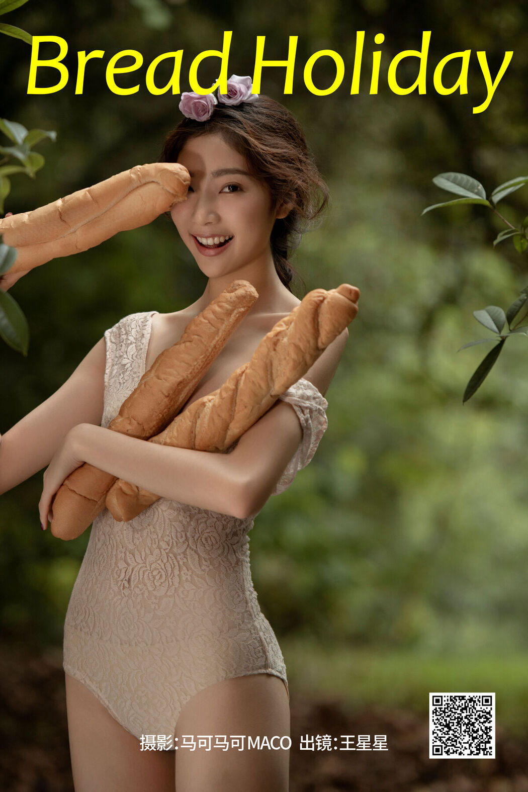 YiTuYu艺图语 Vol.6553 Wang Xiao Xin