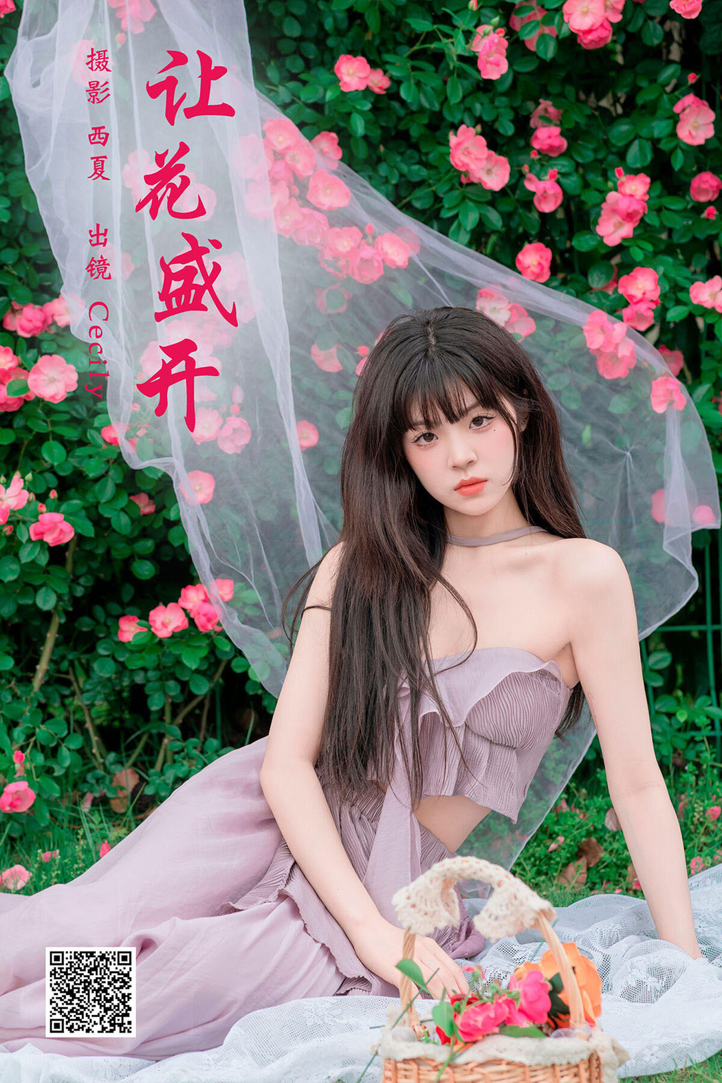 YiTuYu艺图语 Vol.6529 Sai De Guo Xi Li Ma Cover Photo