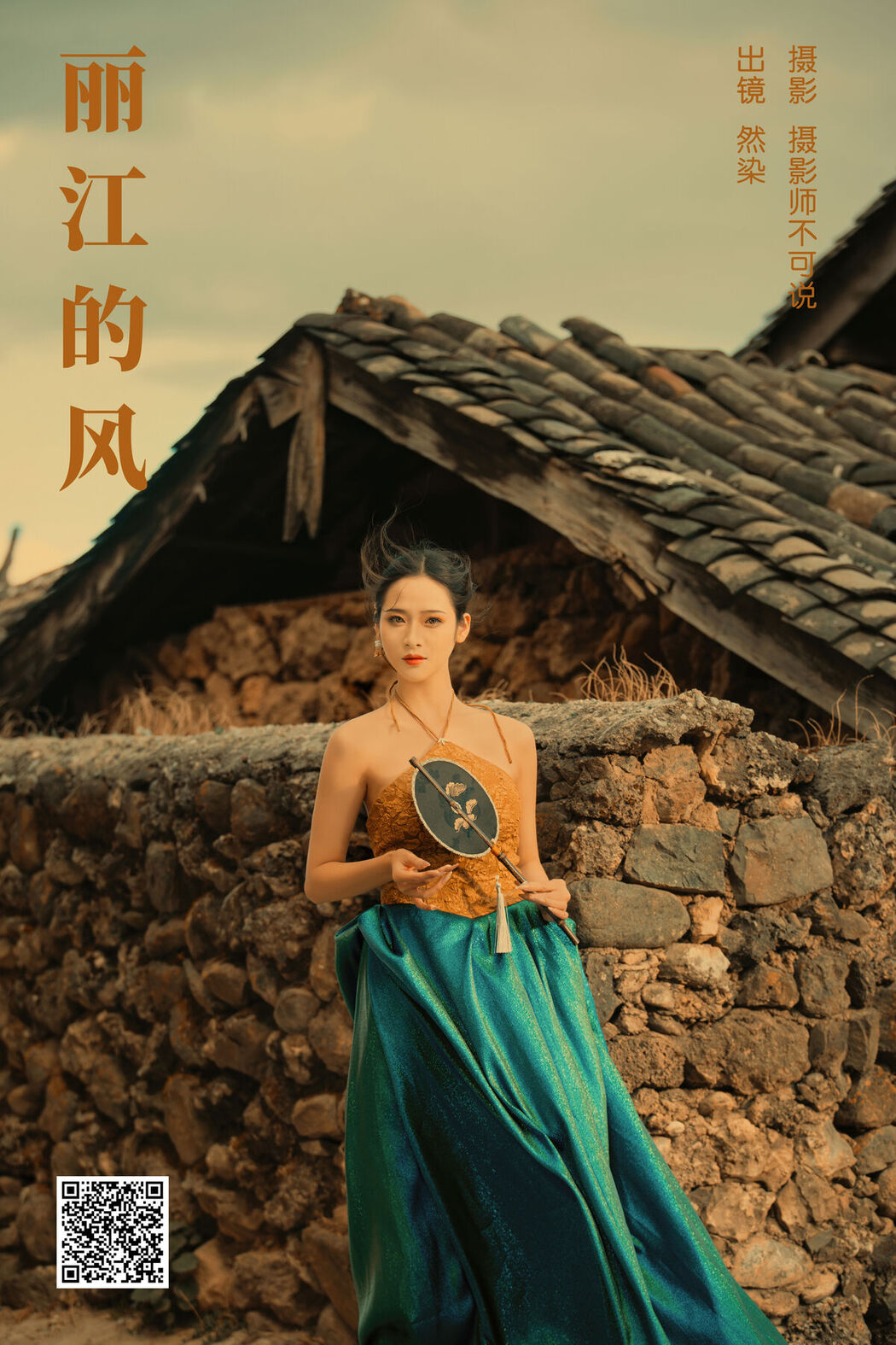YiTuYu艺图语 Vol.6457 Ran Ran