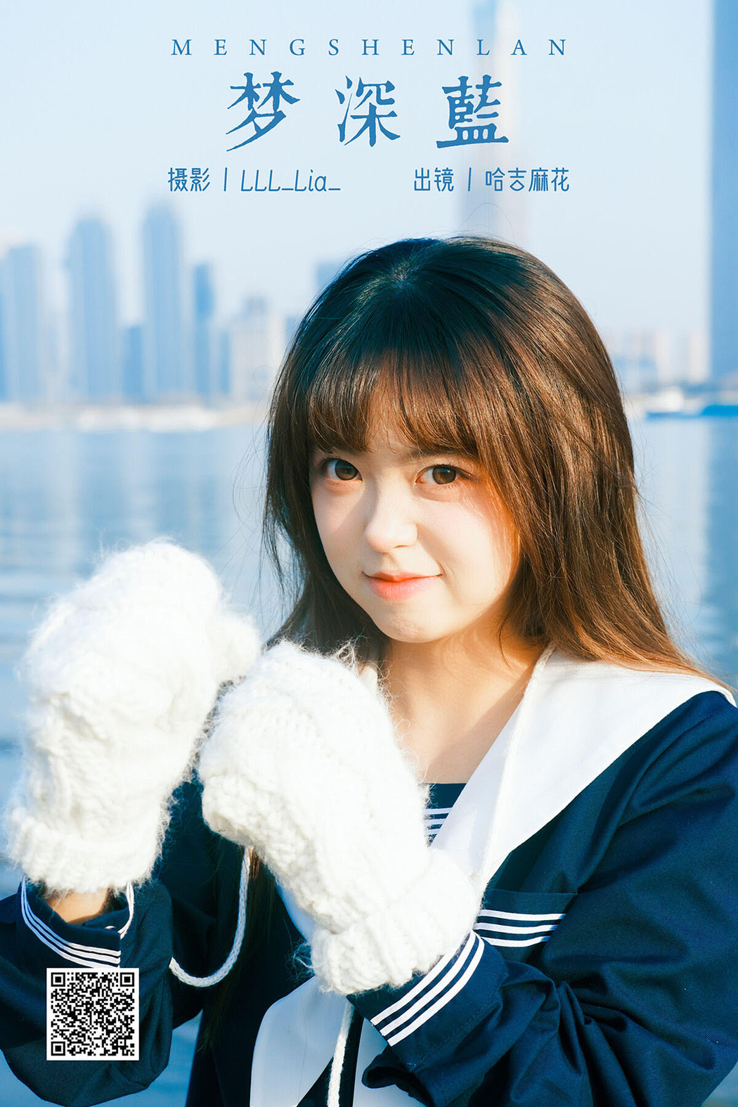 YiTuYu艺图语 Vol.6436 Ha Ji Ma Hua Cover Photo