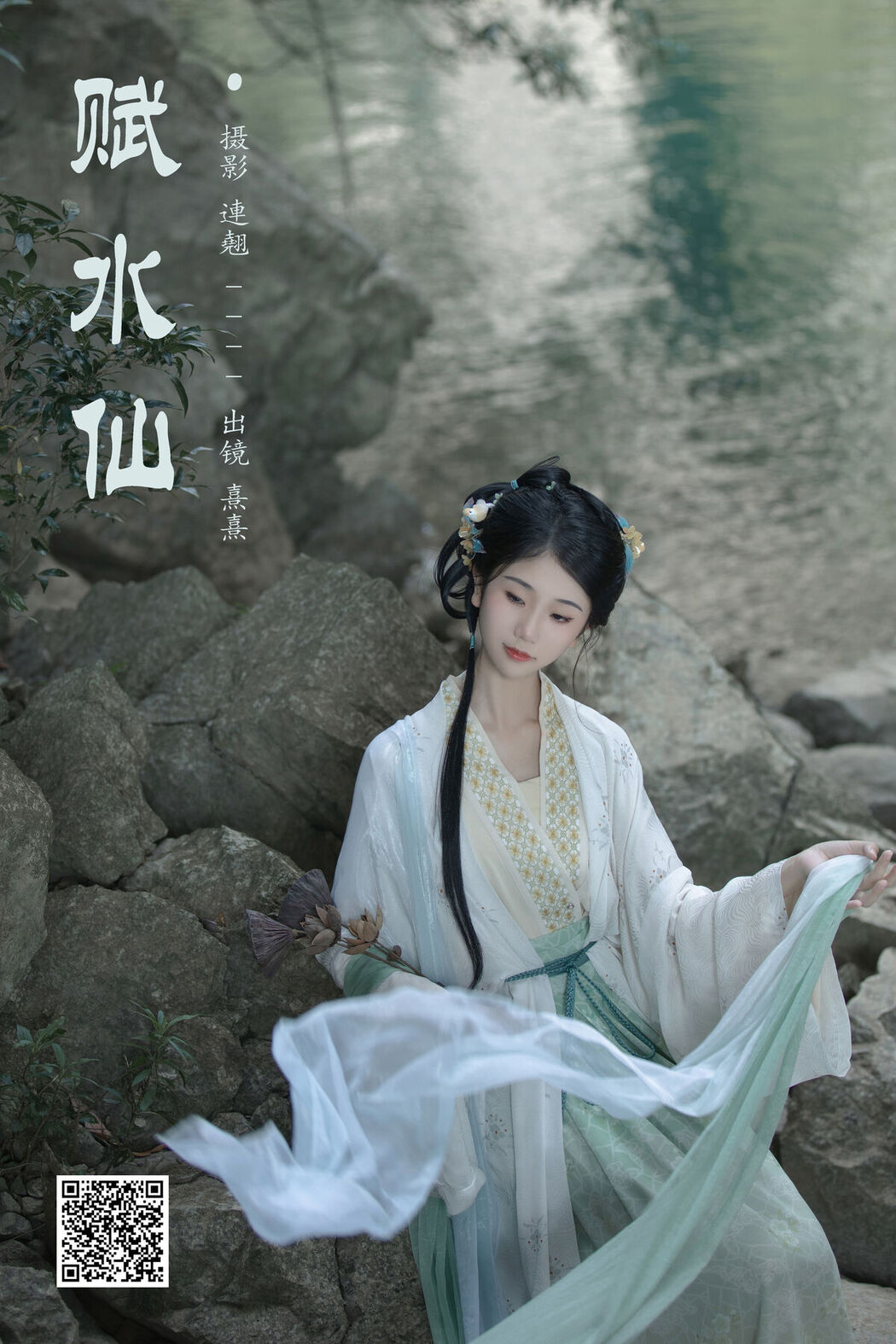 YiTuYu艺图语 Vol.6440 Xi Xi