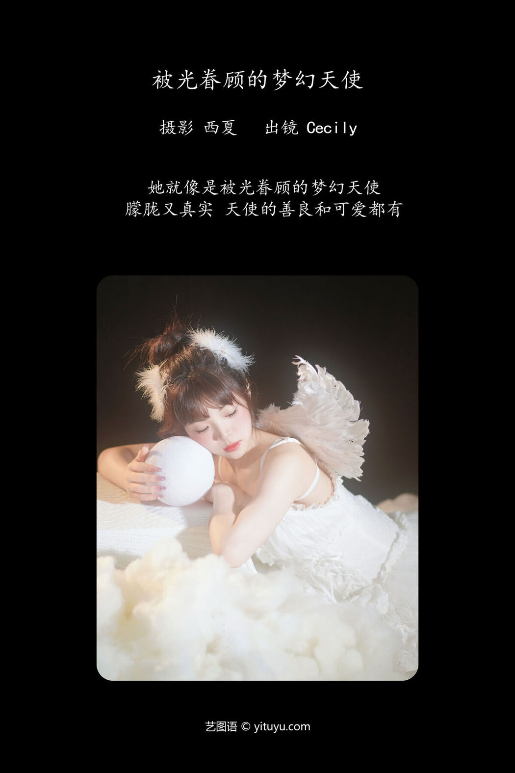 YiTuYu艺图语 Vol.6462 Sai De Guo Xi Li Ma