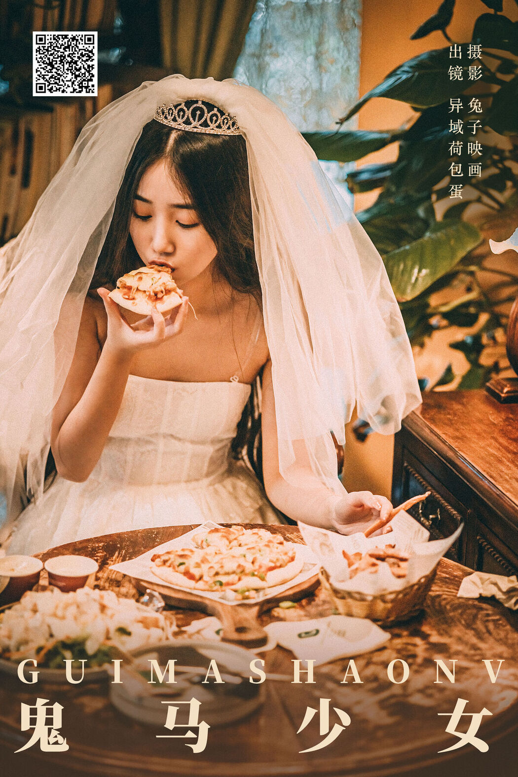 YiTuYu艺图语 Vol.6564 Yi Yu He Bao Dan