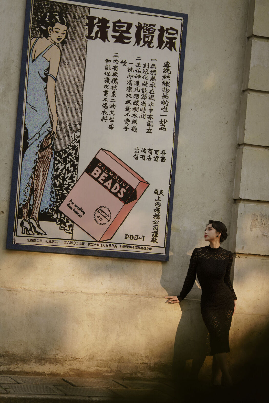 YiTuYu艺图语 Vol.6463 Er Jia Liu