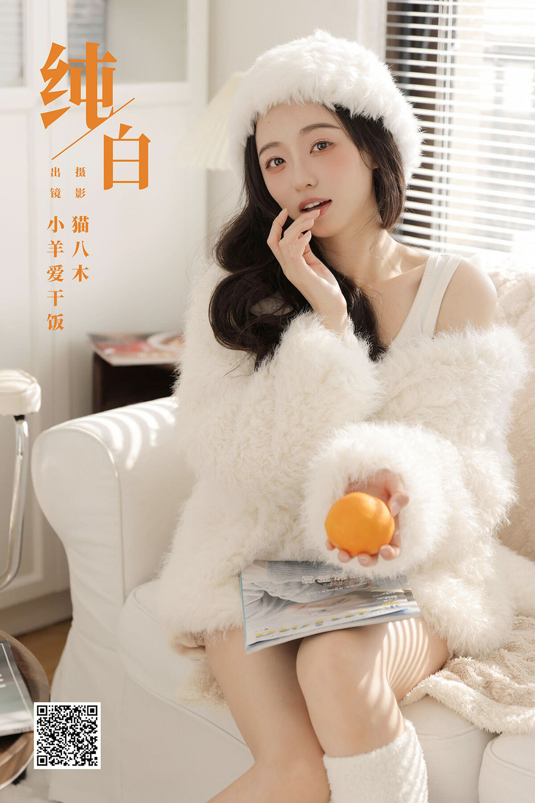 YiTuYu艺图语 Vol.6445 Xiao Yang Ai Gan Fan Cover Photo