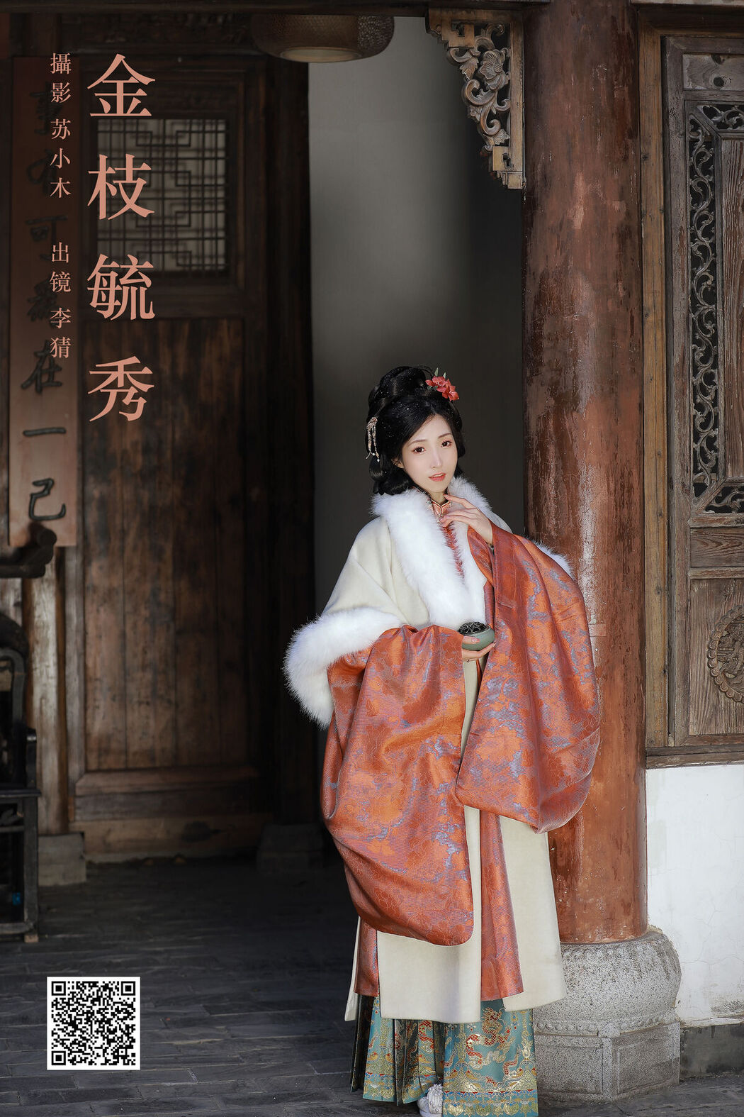 YiTuYu艺图语 Vol.6475 Li Cai