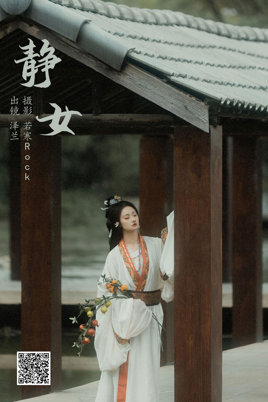 YiTuYu艺图语 Vol.6464 Ze Lan