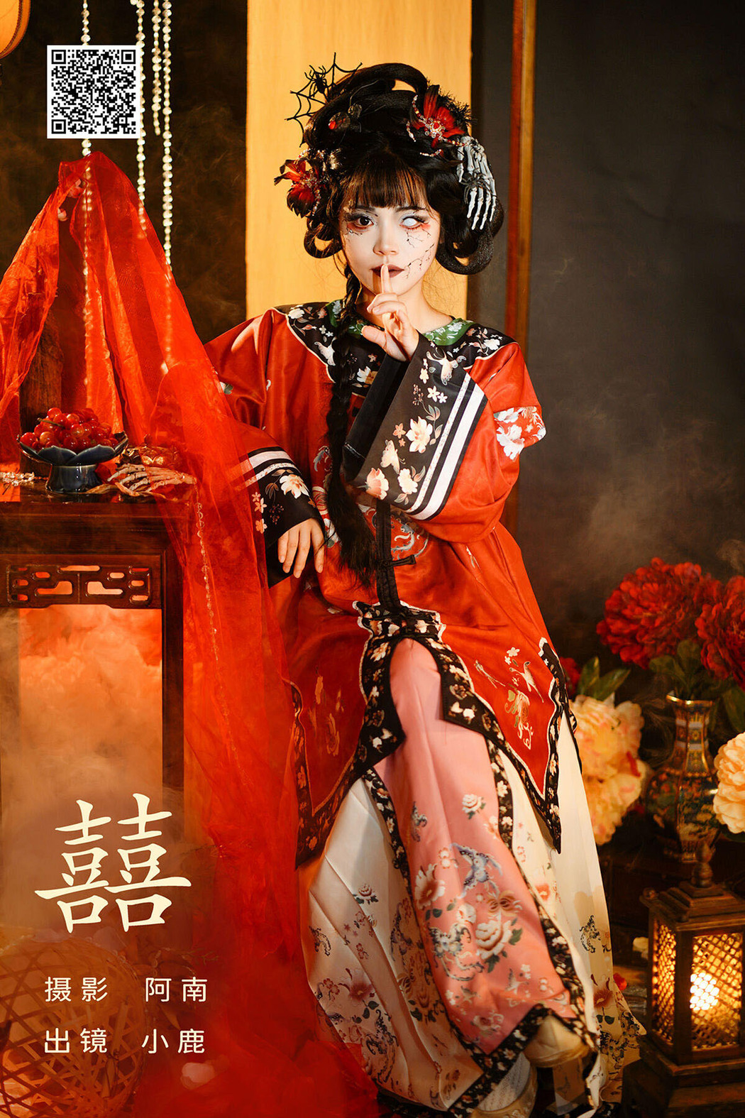 YiTuYu艺图语 Vol.6587 Xiao Lu Cover Photo