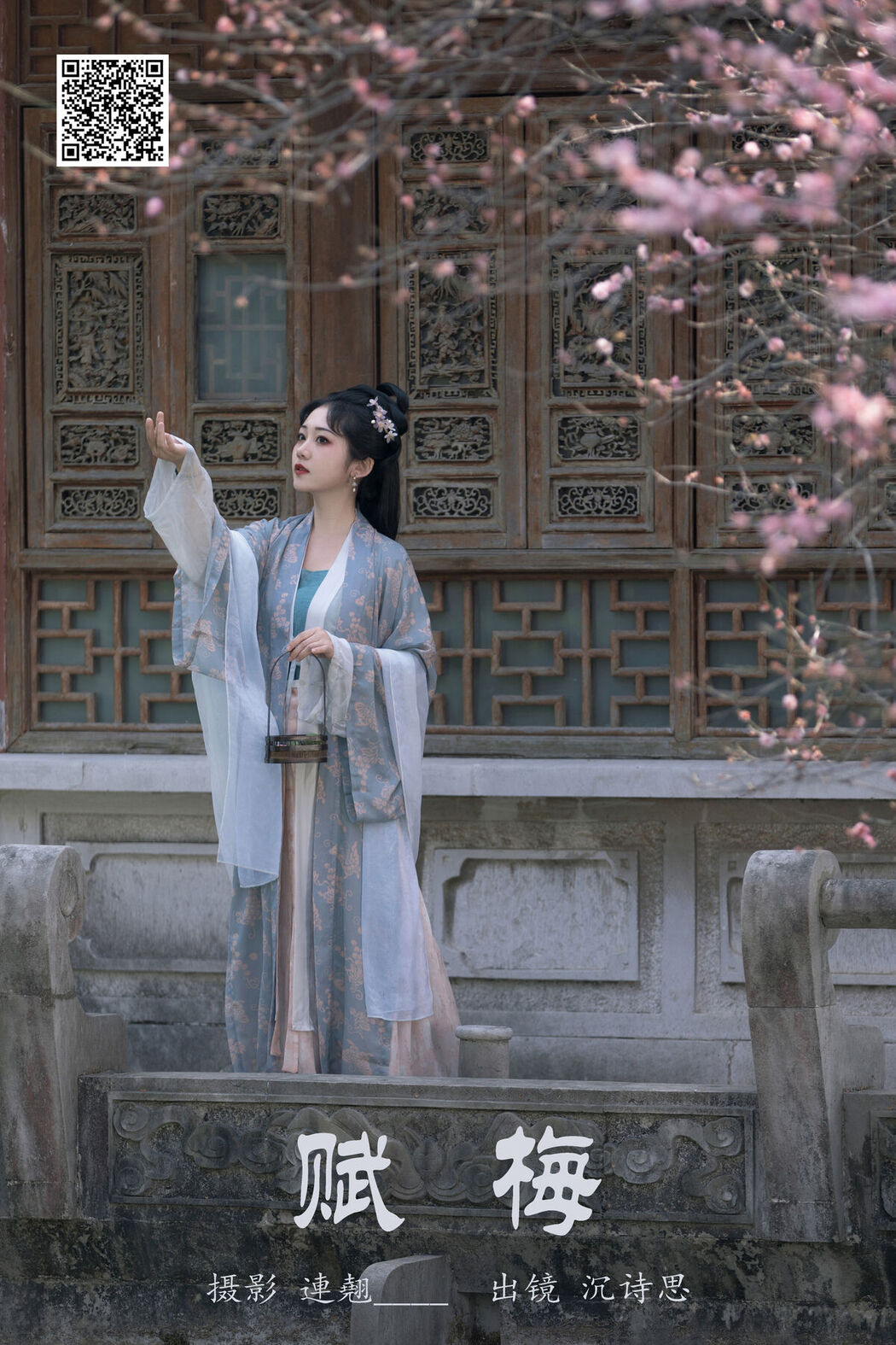 YiTuYu艺图语 Vol.6489 Shen Shi Si