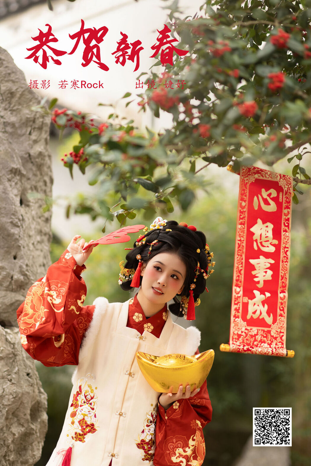 YiTuYu艺图语 Vol.6509 Jie Yu