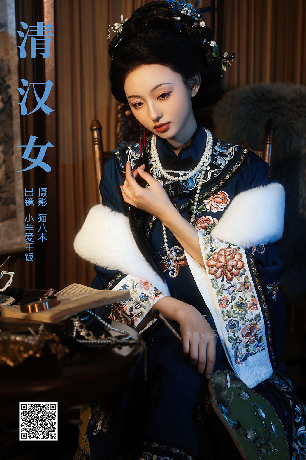 YiTuYu艺图语 Vol.6560 Xiao Yang Ai Gan Fan Cover Photo