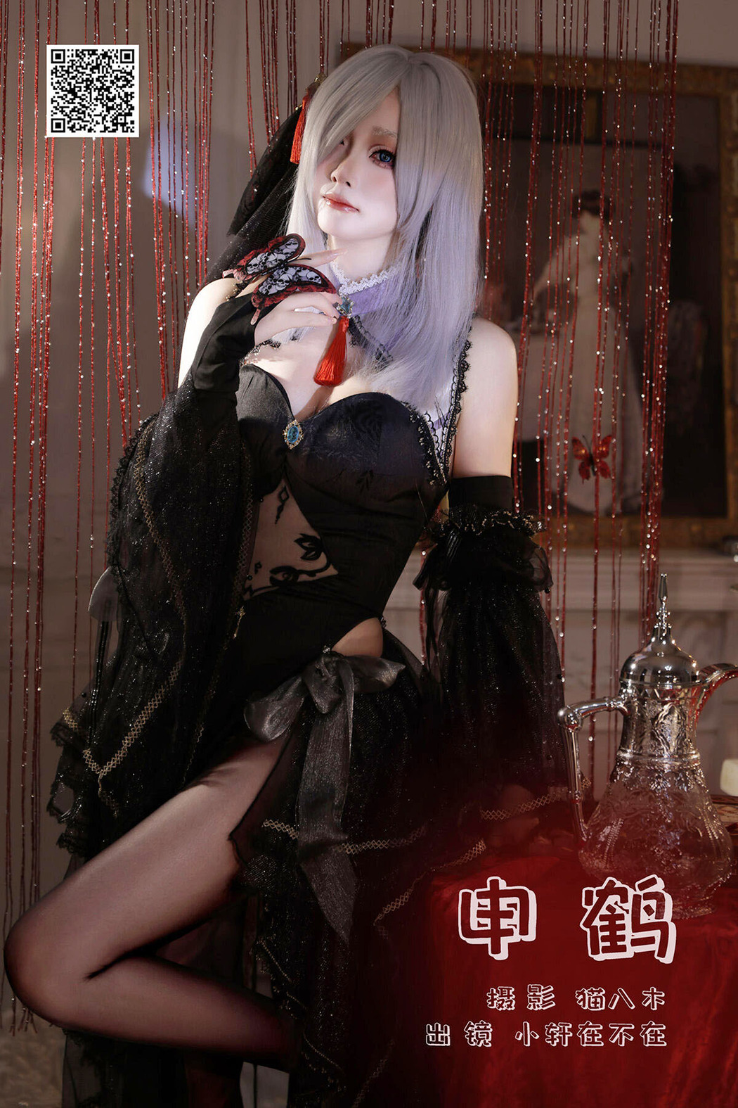 YiTuYu艺图语 Vol.6570 Xiao Xuan Zai Bu Zai Cover Photo