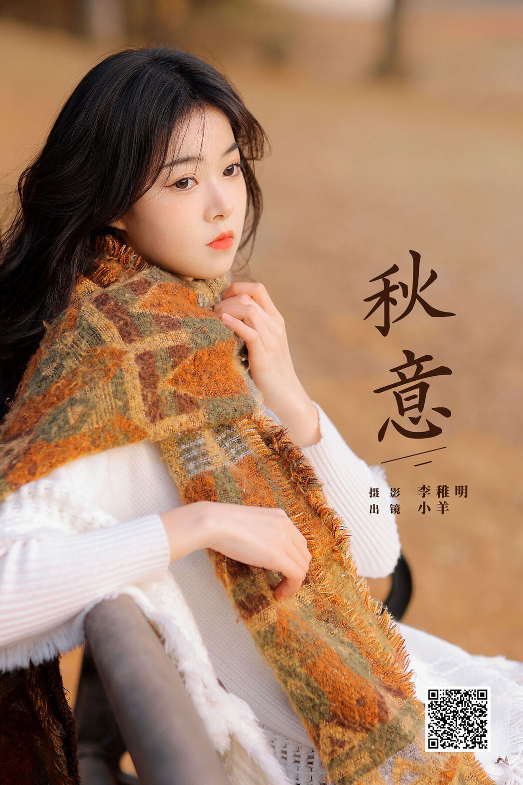 YiTuYu艺图语 Vol.6614 Xiao Yang