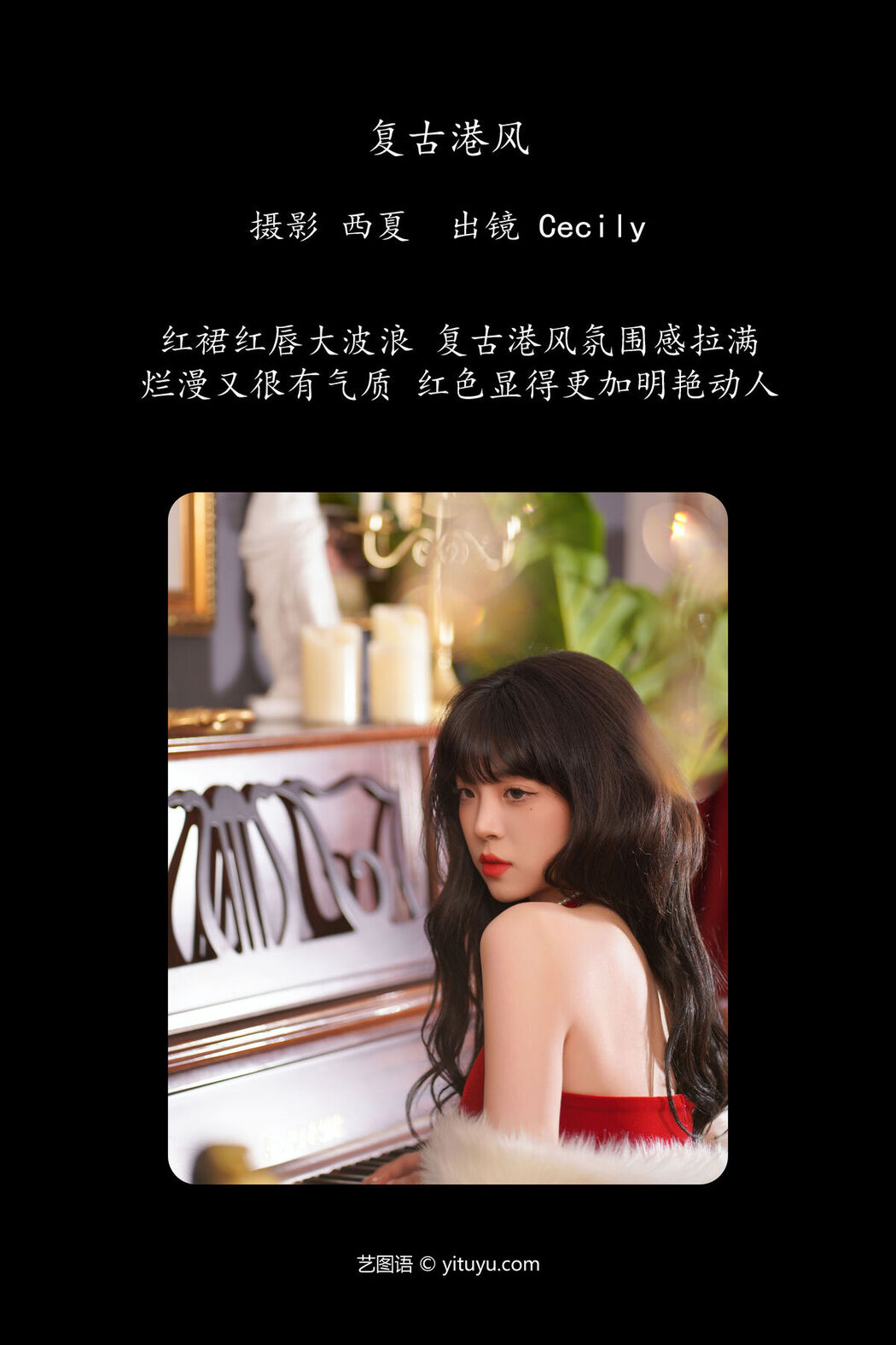 YiTuYu艺图语 Vol.6456 Sai De Guo Xi Li Ma