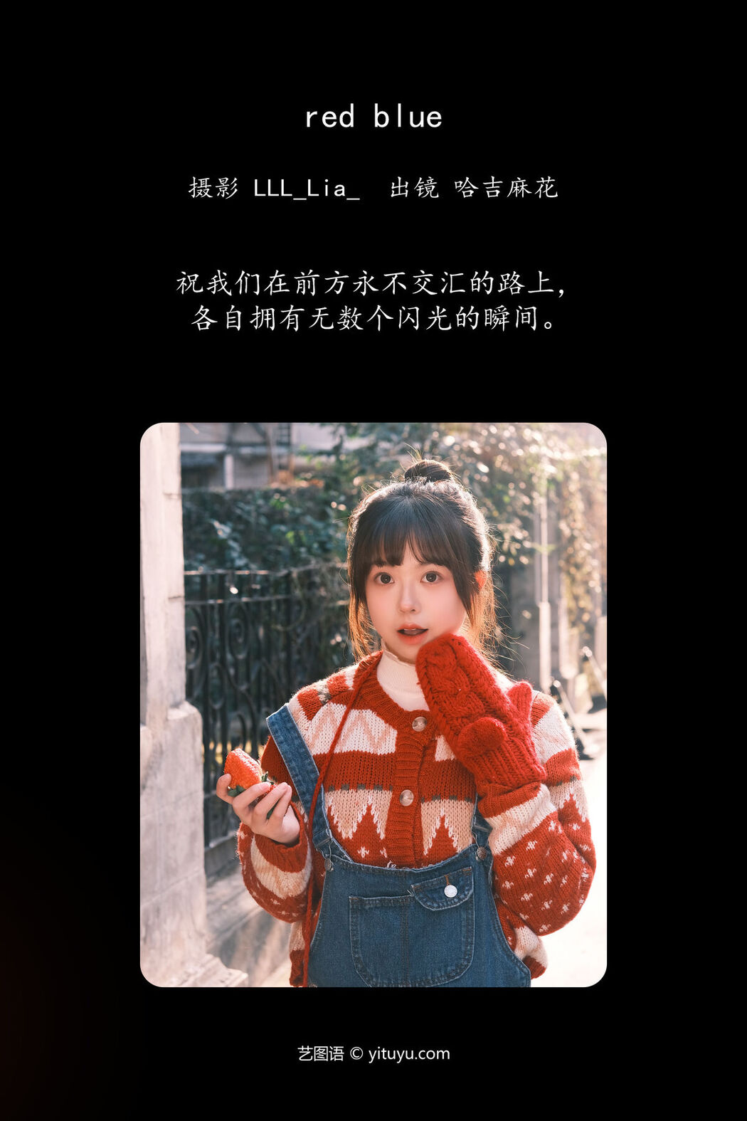 YiTuYu艺图语 Vol.6593 Ha Ji Ma Hua