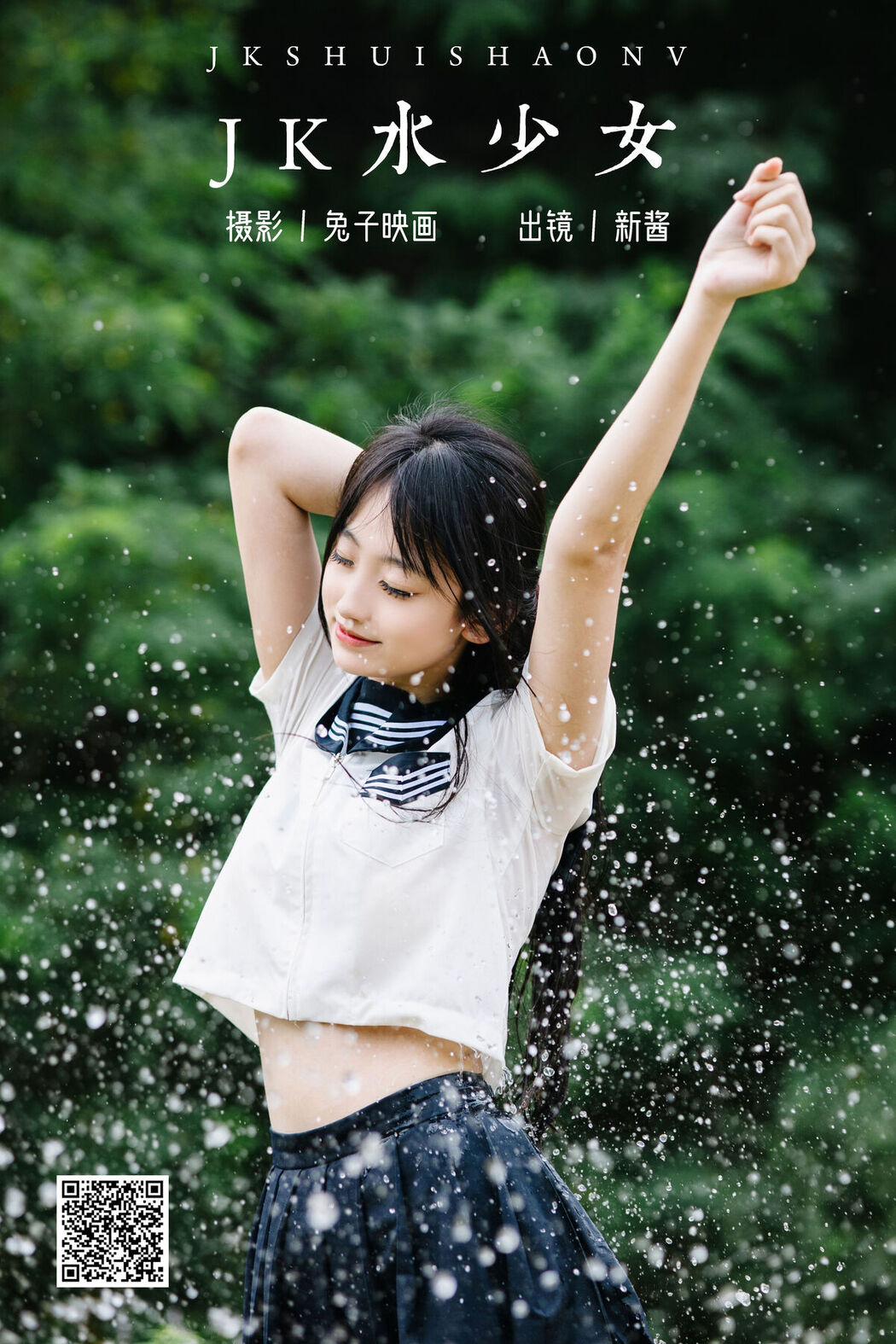 YiTuYu艺图语 Vol.6429 Nie Nie Xin Jiang