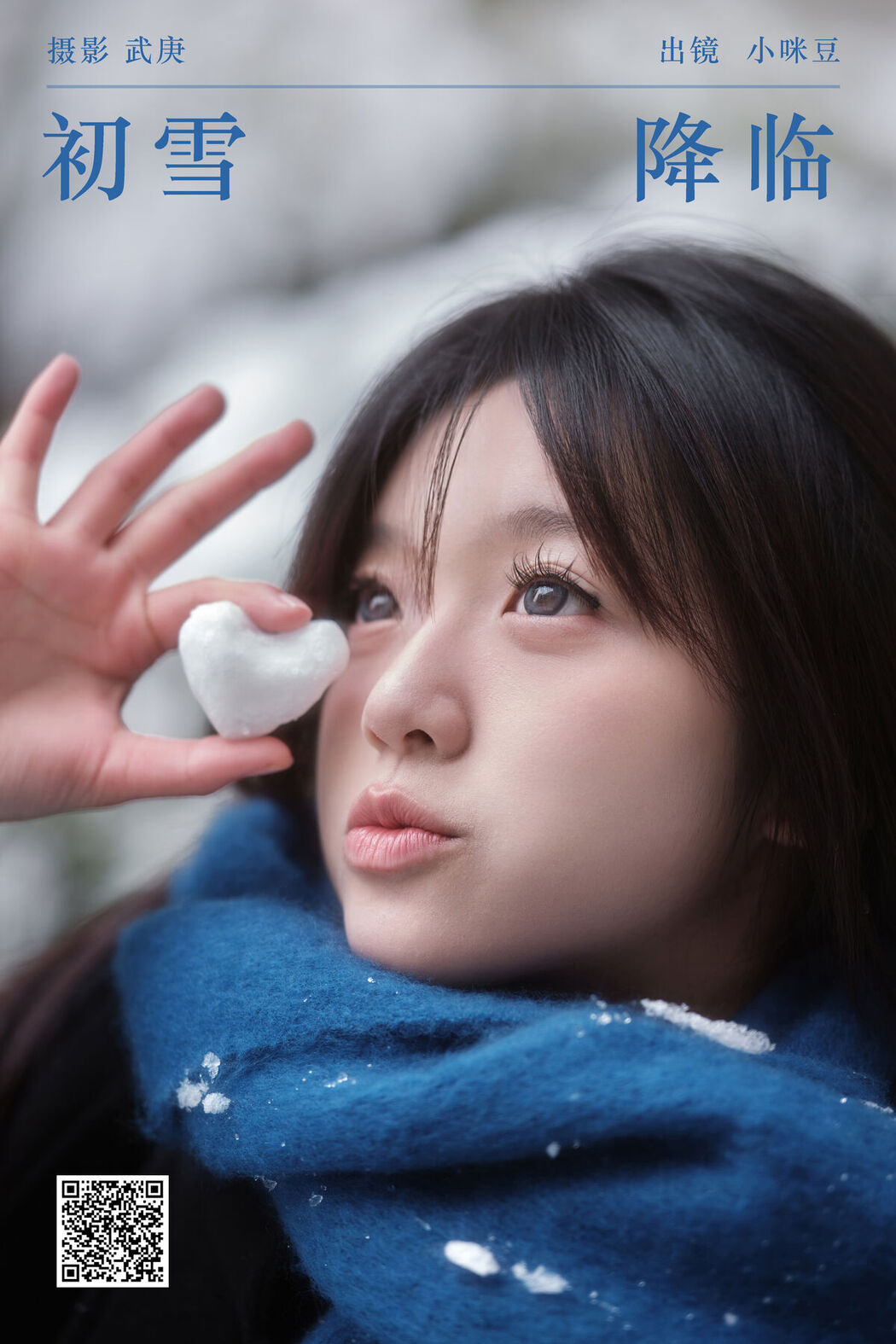 YiTuYu艺图语 Vol.6452 Xiao Mi Dou