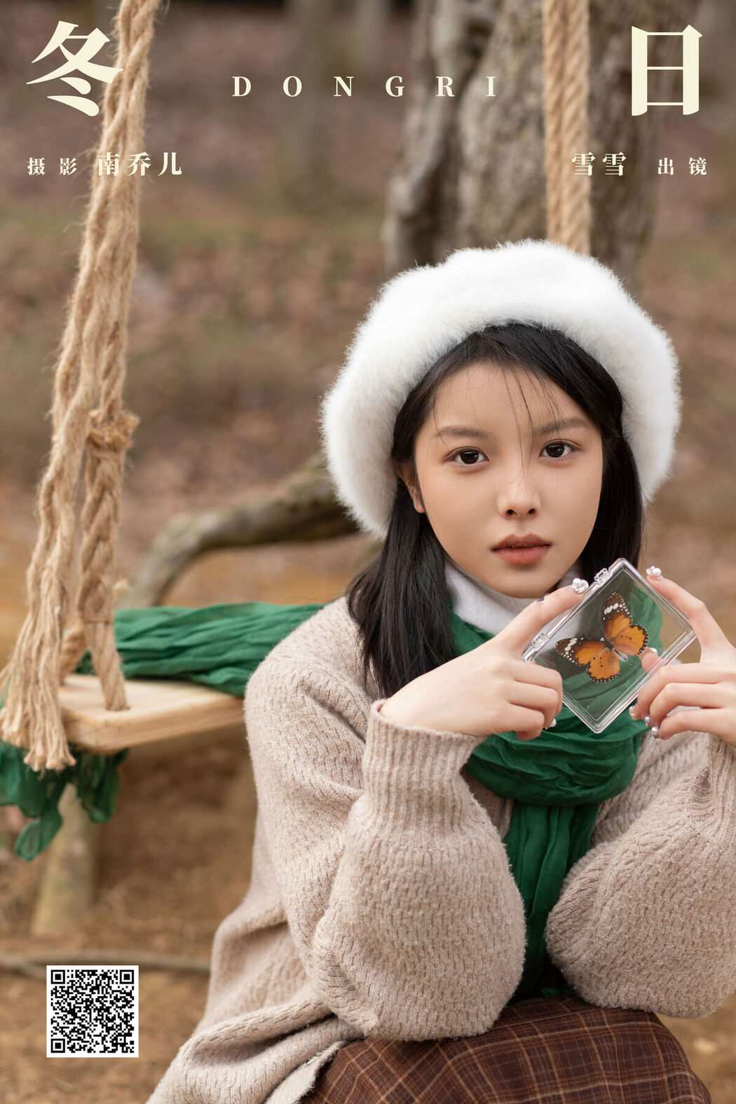 YiTuYu艺图语 Vol.6504 Xue Xue