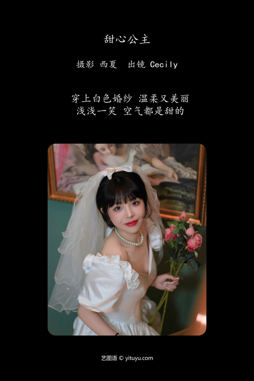 YiTuYu艺图语 Vol.6486 Sai De Guo Xi Li Ma