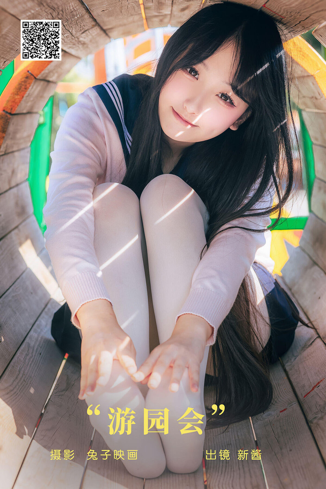 YiTuYu艺图语 Vol.6476 Nie Nie Xin Jiang Cover Photo