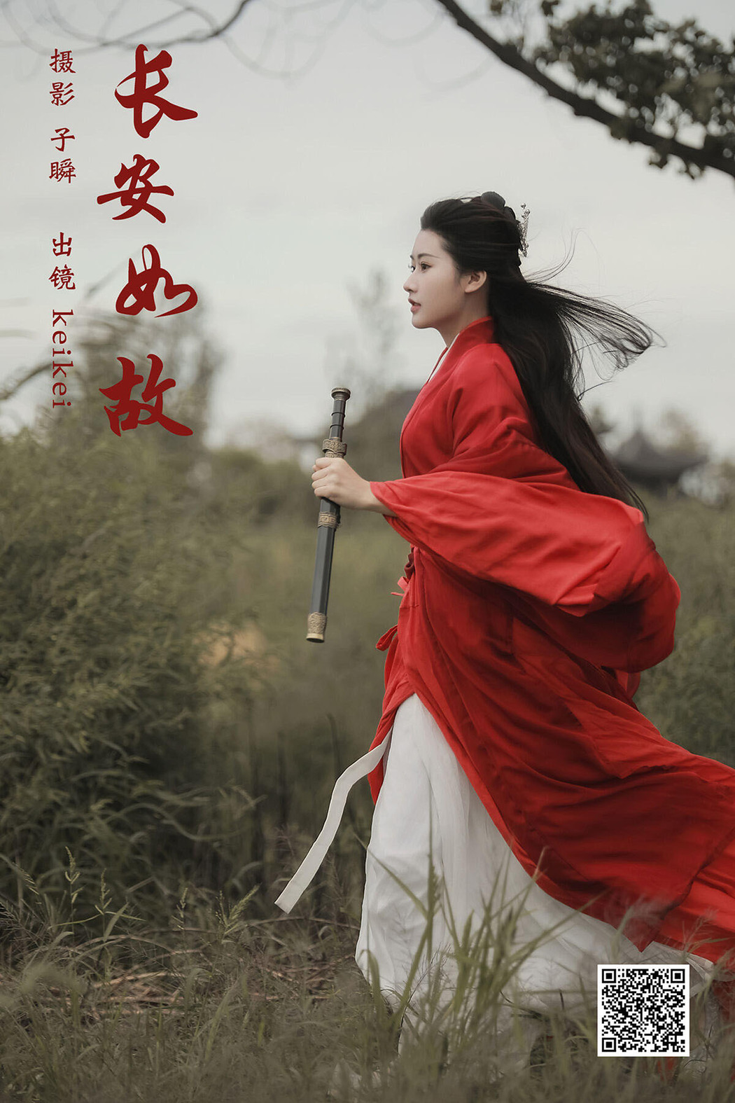 YiTuYu艺图语 Vol.6461 Keikei Bai Cha Qing Huan Cover Photo