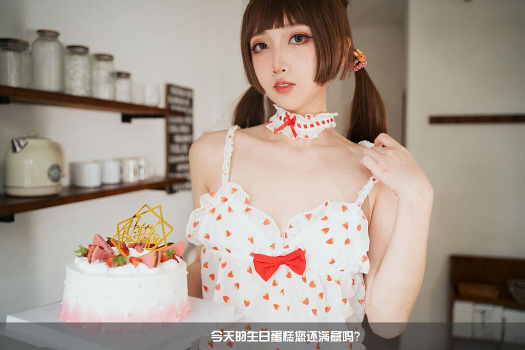 Coser@小和甜酒 – 白天鹅外卖 Part02 (47P)