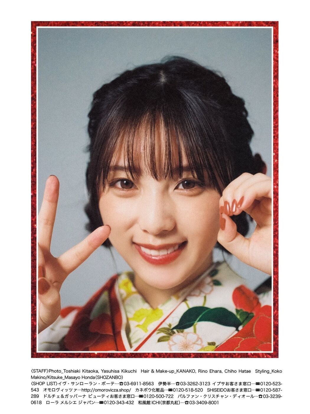 JP Yoda Yuuki 与田祐希 – 無口な時間 Part01 (57P)