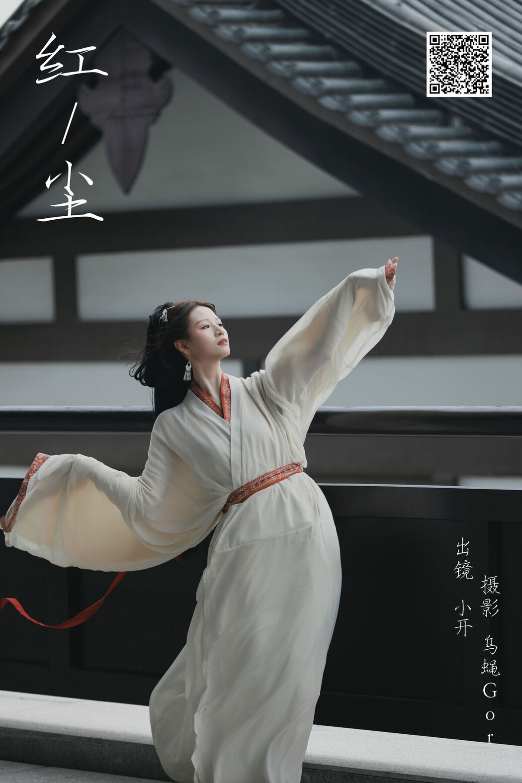 YiTuYu艺图语 Vol.6656 Xiao Kai