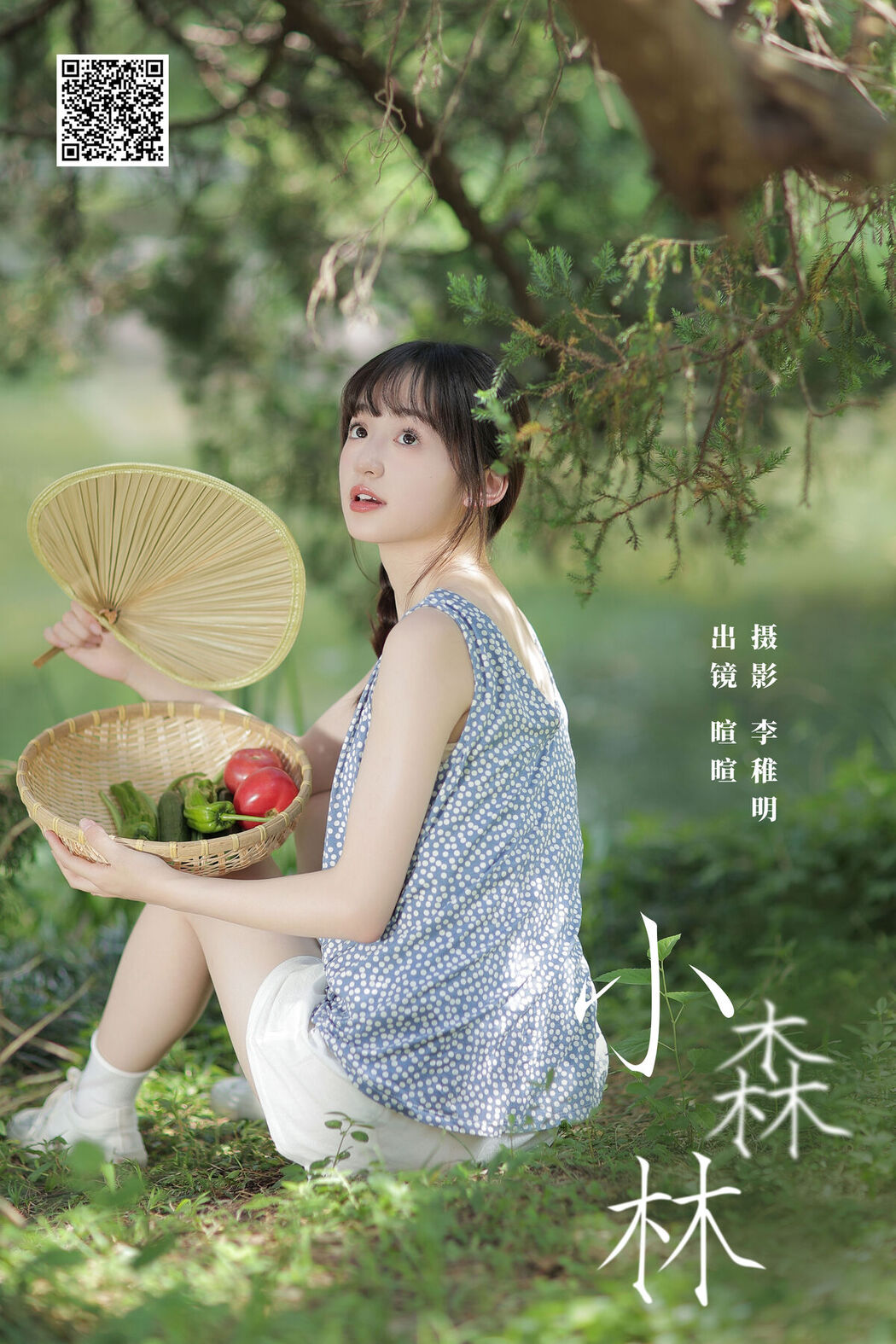 YiTuYu艺图语 Vol.6654 Licaicain