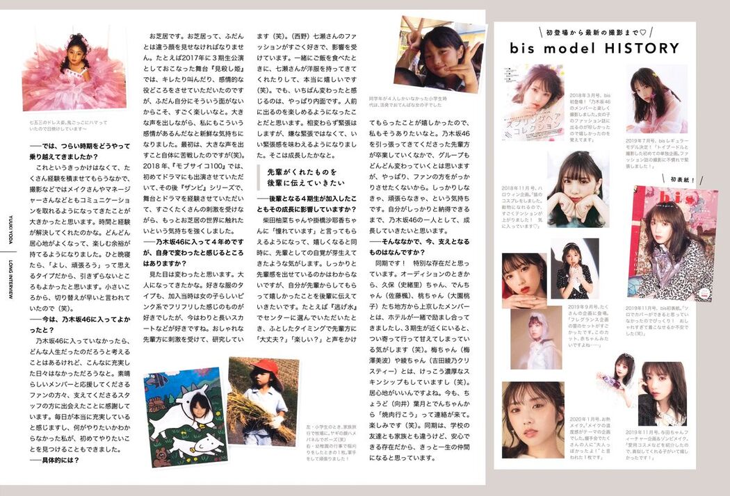 JP Yoda Yuuki 与田祐希 – 無口な時間 Part01 (57P)