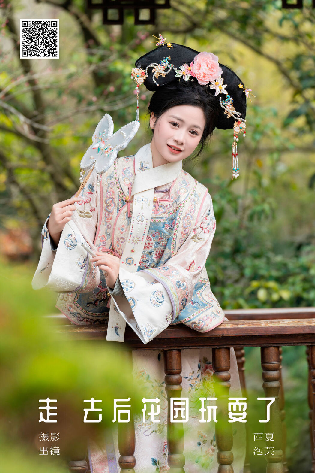 YiTuYu艺图语 Vol.6646 Cheng Zi Shu