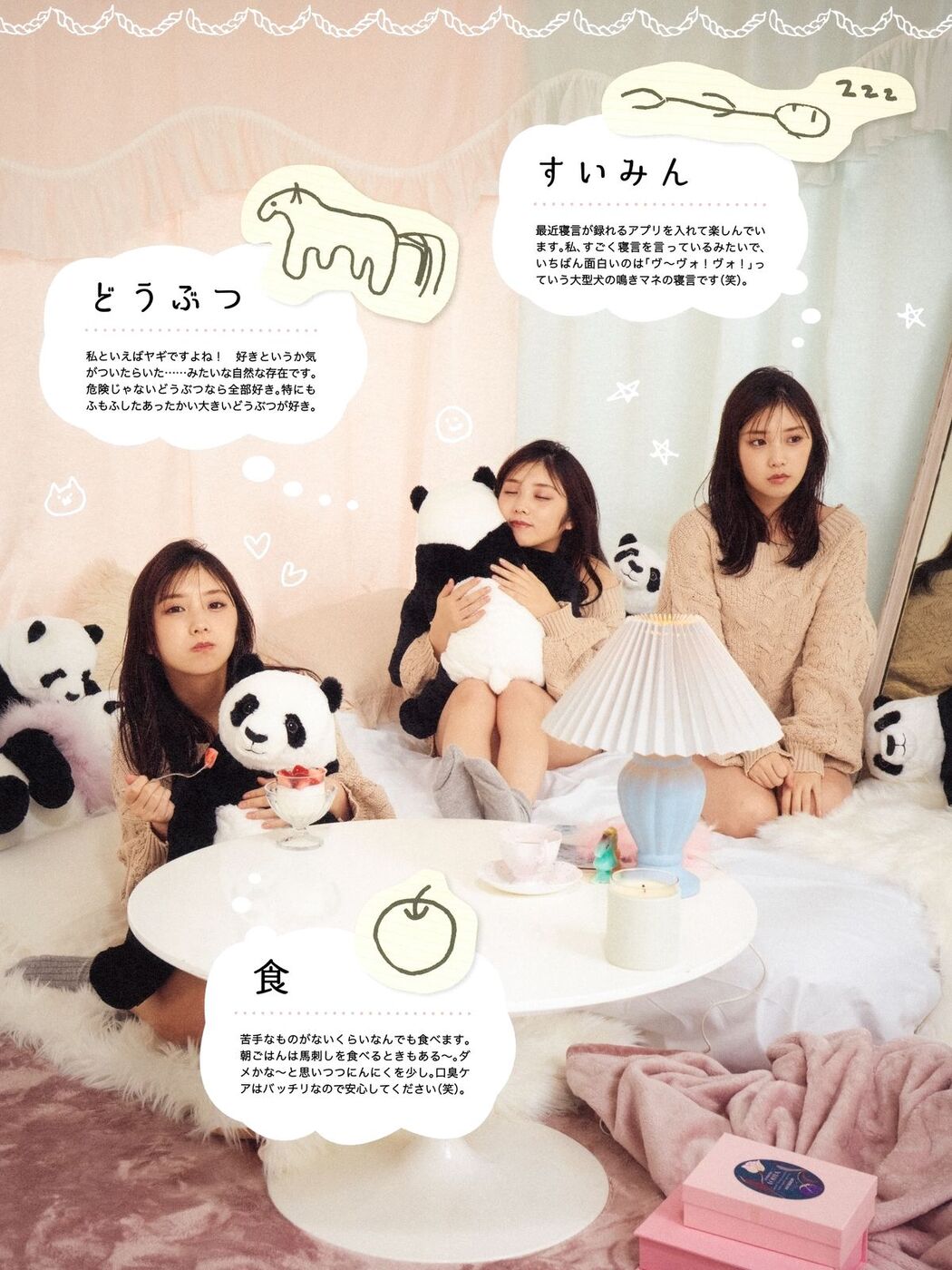 JP Yoda Yuuki 与田祐希 – 無口な時間 Part01 (57P)