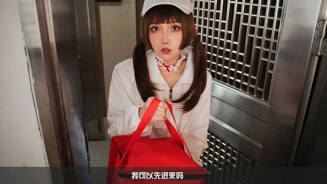 Coser@小和甜酒 – 白天鹅外卖 Part01 (48P)