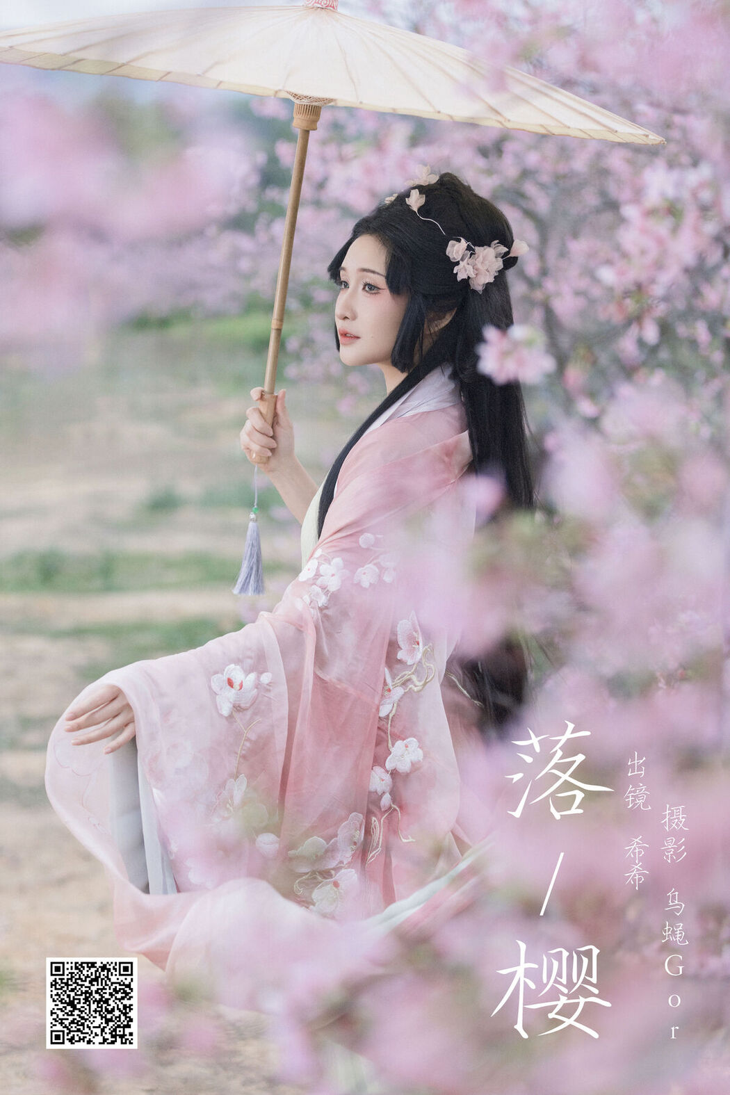 YiTuYu艺图语 Vol.6653 Xi Xi