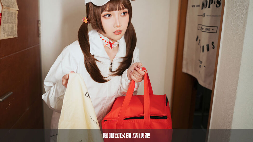 Coser@小和甜酒 – 白天鹅外卖 Part01 (48P)