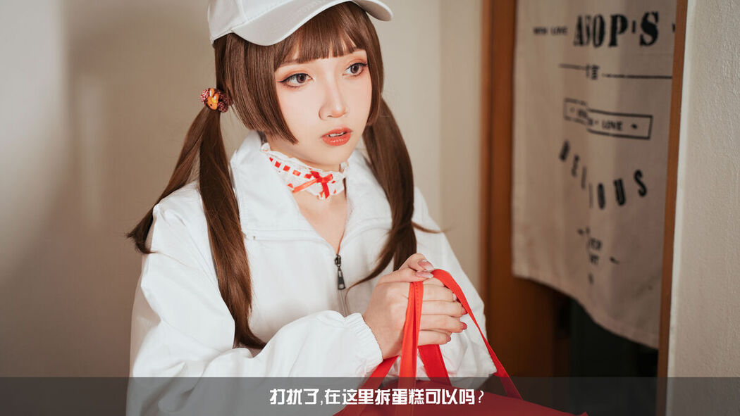 Coser@小和甜酒 – 白天鹅外卖 Part01 (48P)