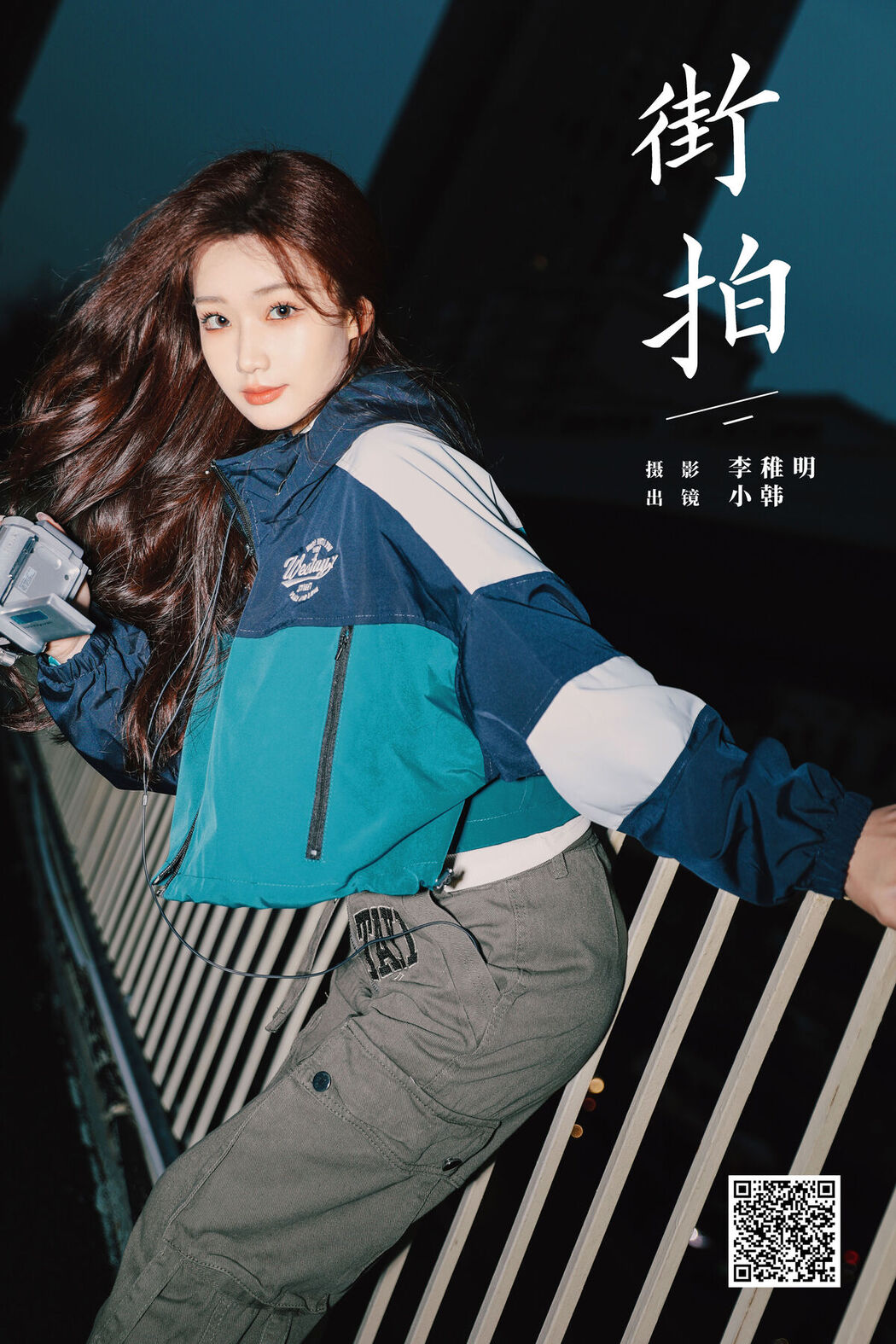 YiTuYu艺图语 Vol.6644 RRFP0917