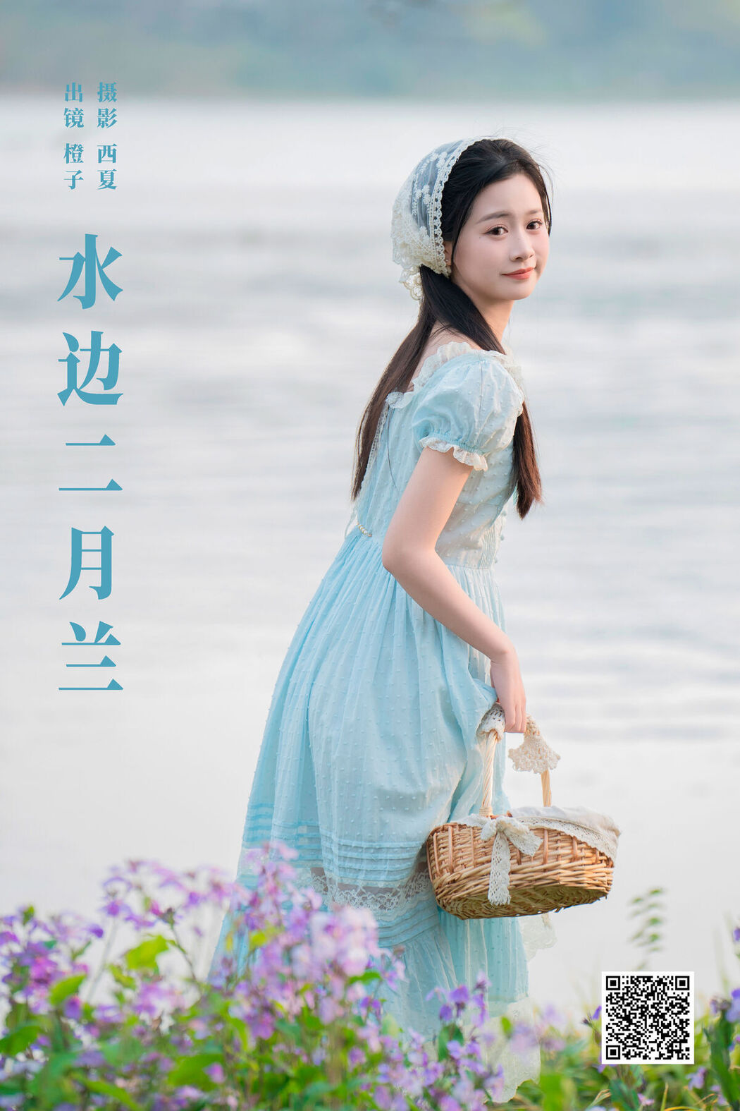 YiTuYu艺图语 Vol.6663 Cheng Zi Shu