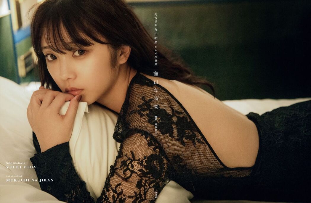 JP Yoda Yuuki 与田祐希 – 無口な時間 Part01 (57P)