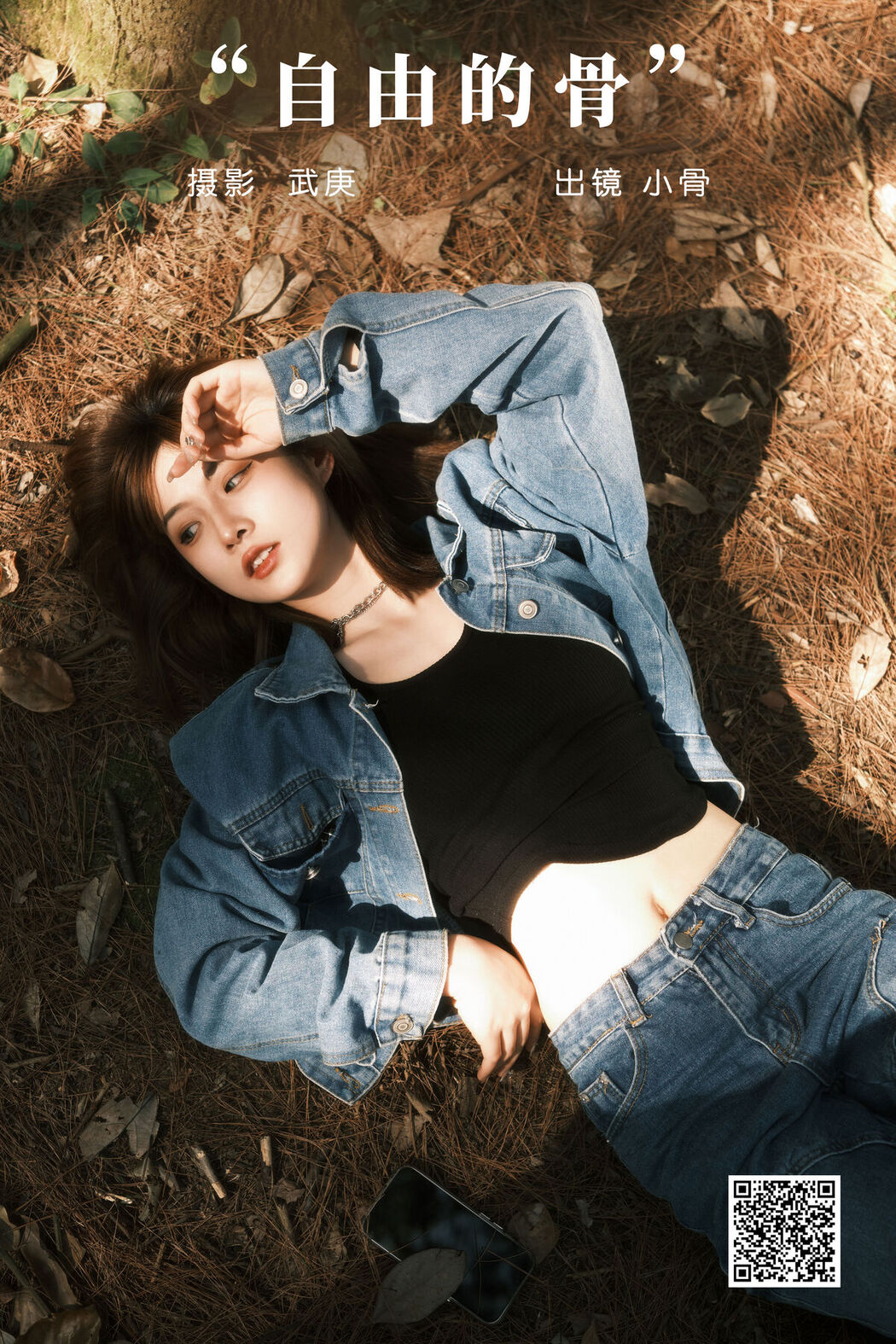 YiTuYu艺图语 Vol.6641 Xiao Gu