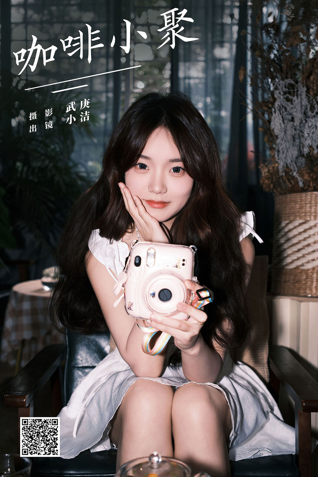 YiTuYu艺图语 Vol.6657 Primary Cover Photo