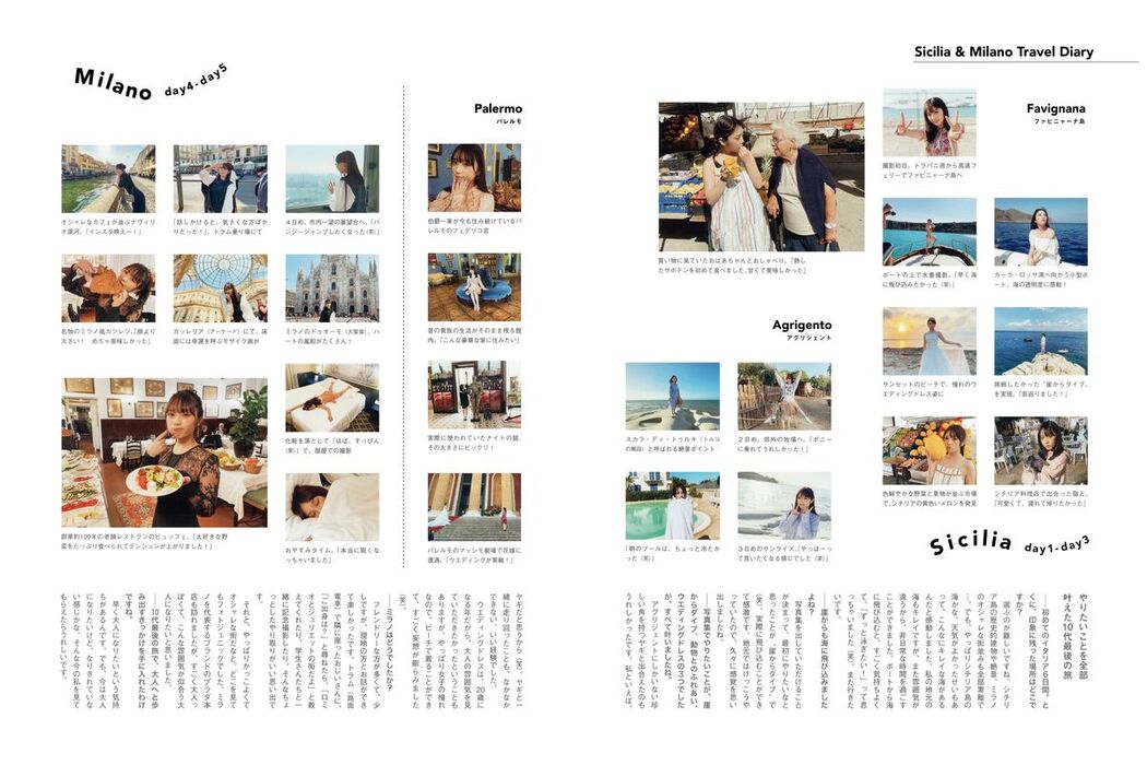 JP Yoda Yuuki 与田祐希 – 無口な時間 Part03 (56P)