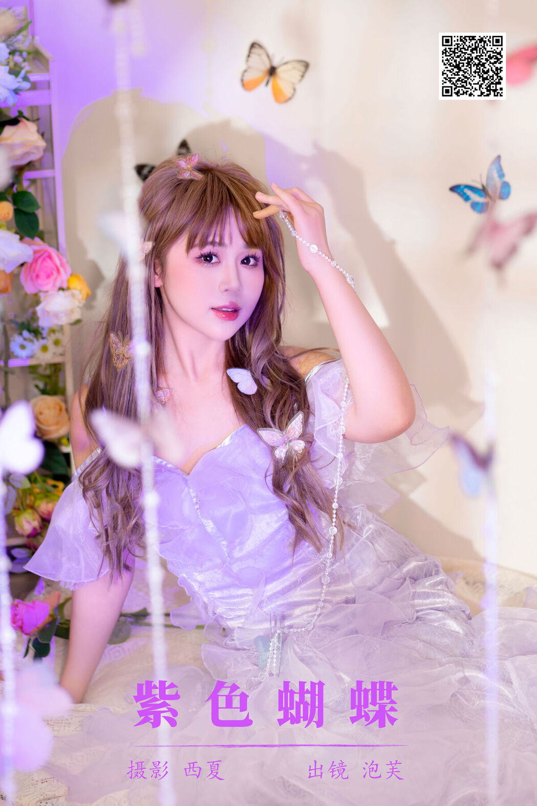 YiTuYu艺图语 Vol.6627 Pao Fu Xiao Fang
