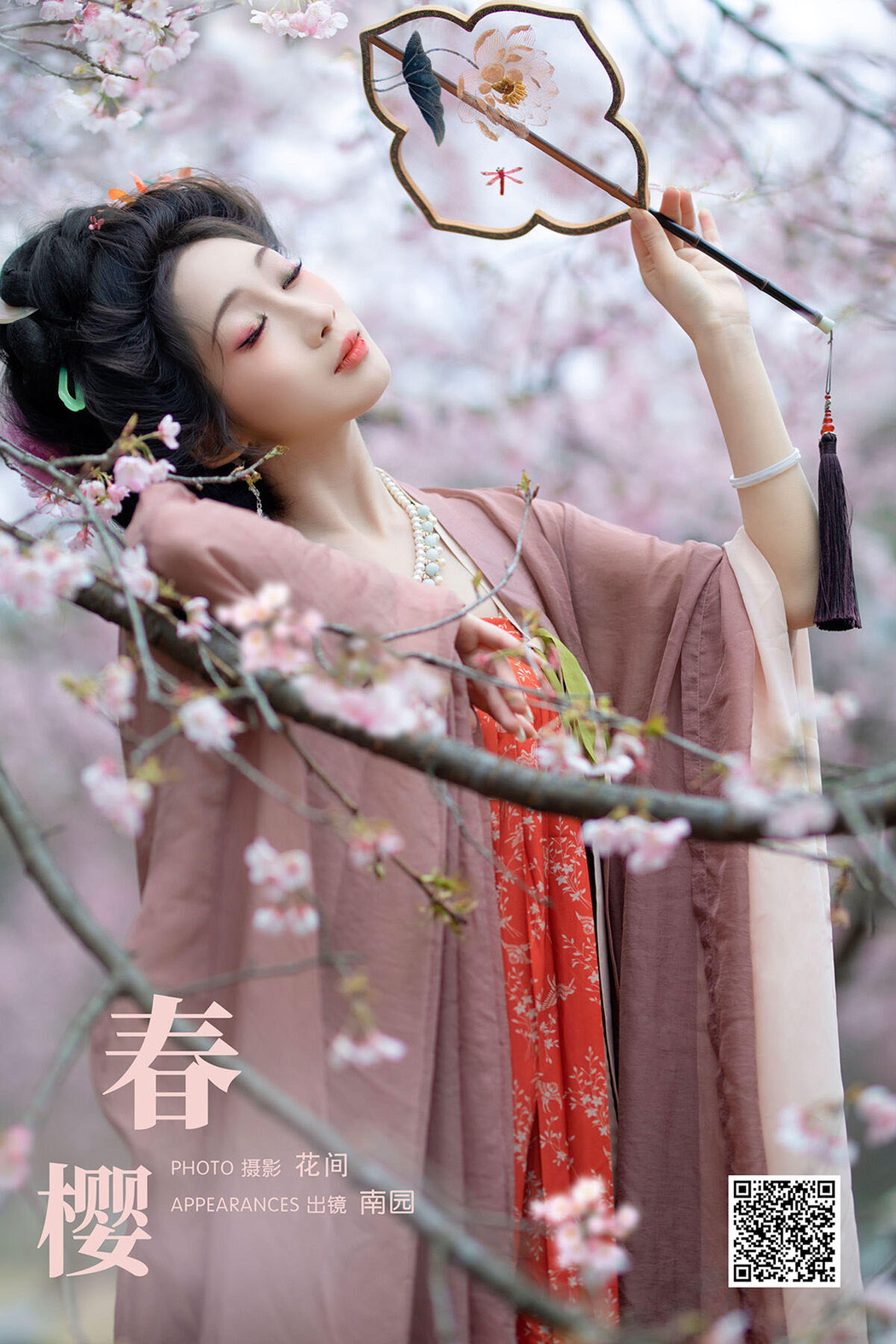 YiTuYu艺图语 Vol.6621 Zhou Xuan Yi Cover Photo