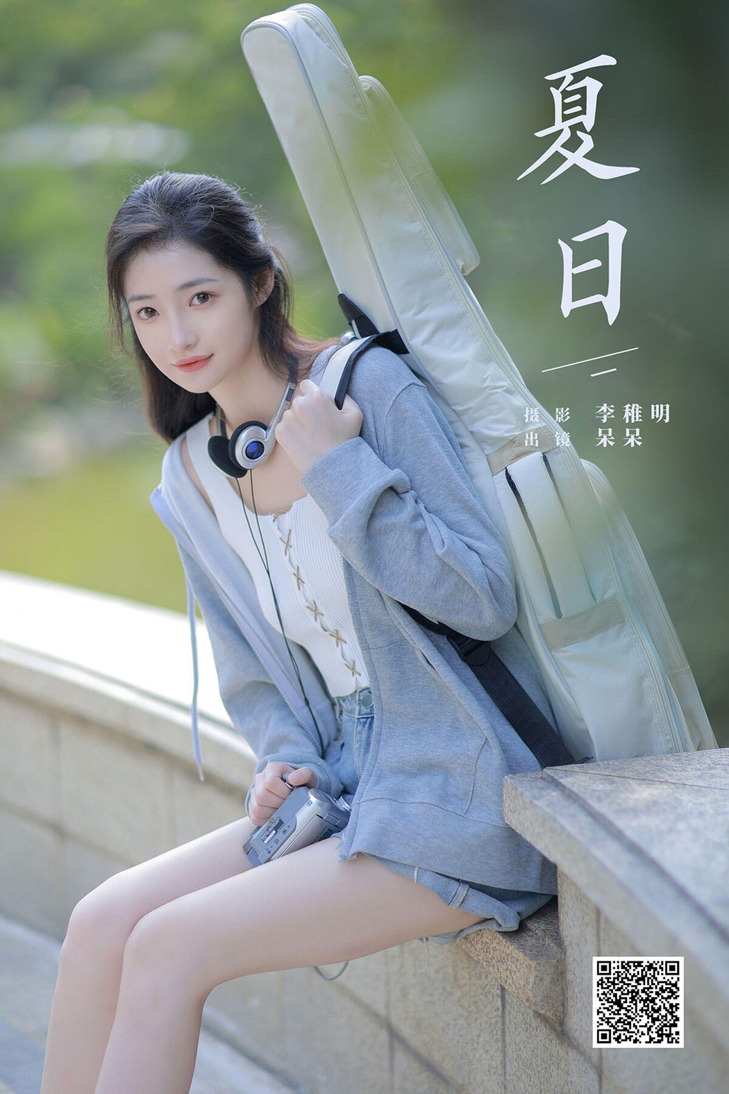 YiTuYu艺图语 Vol.6623 Dai Dai Qi Fei La Cover Photo